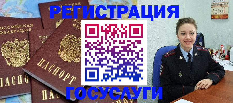 прописка поиск в Симе