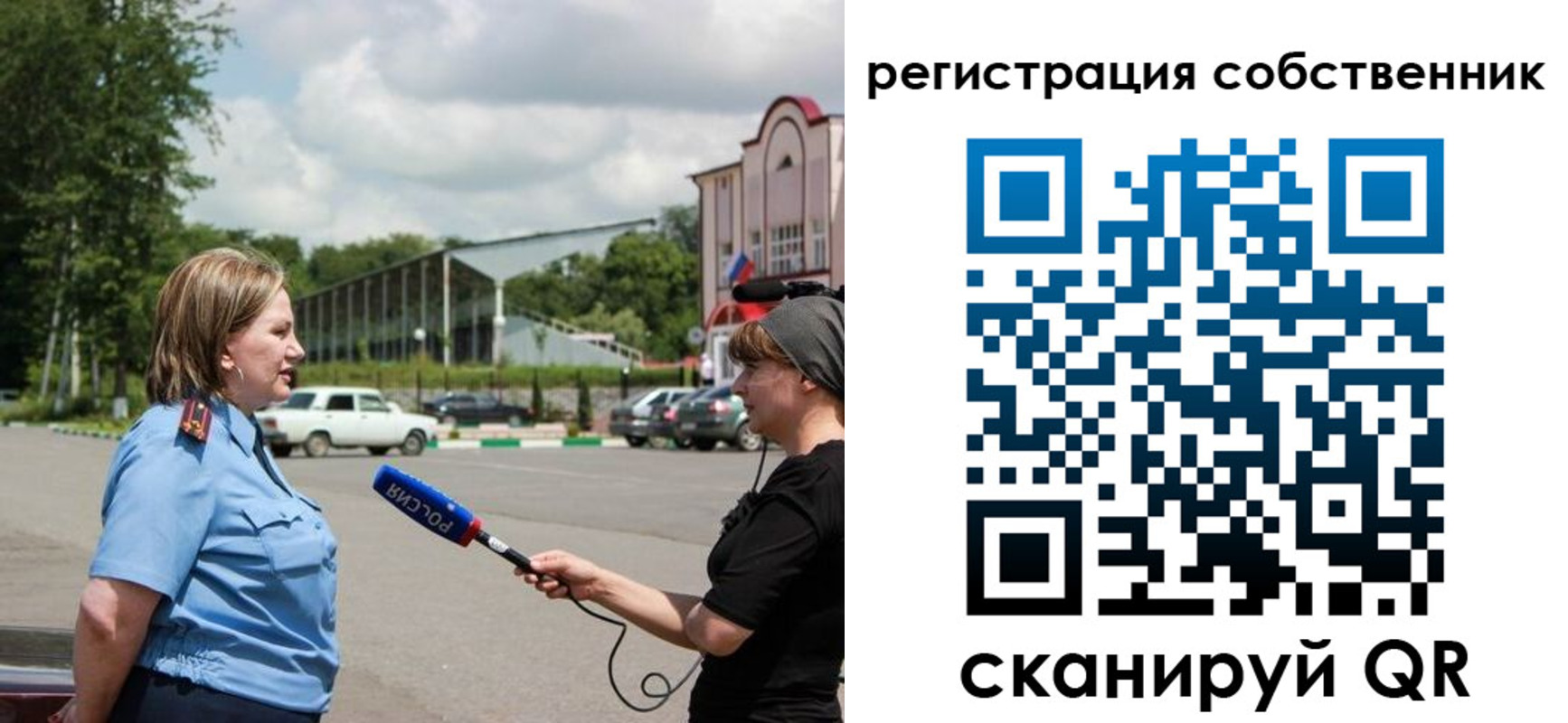 временная регистрация поиск в Симе