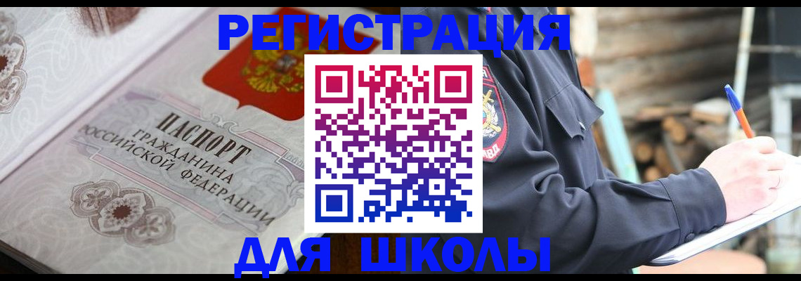 найти адрес прописки в Симе