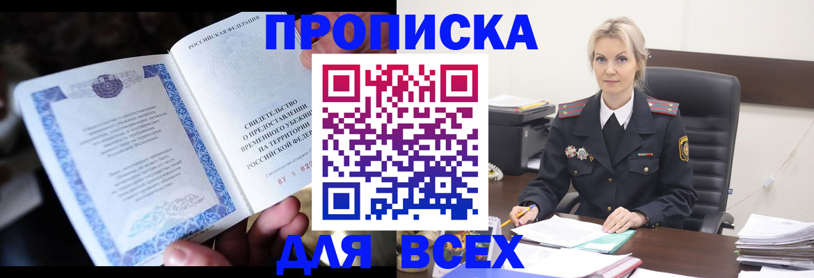 регистрация для дет. сада в Симе