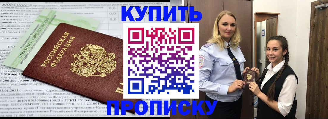 регистрация для школы в Симе